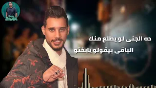 حاله واتس التانجو والصورص عركه الصورص والتانجو 