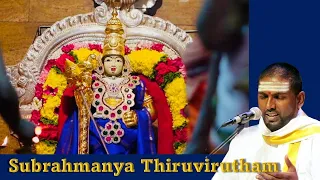 subrahmanya thiruvirutham saravanabhava aanandhane 