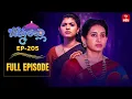 Download Lagu Bommarillu | 30th June 2025 | Full Episode No 205 | ETV Telugu