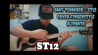 Download ST 12 - saat terakhir (fingerstyle guitar cover) arr. Alip ba ta MP3