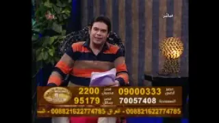 تامر عطوة الحلقة 10 الموسم 2 برنامج الحياة والابراج 