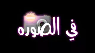 مهرجان عصفوره يجمالو عليكي سنيوره انا قلبي فيكي داب غناء ابو الشوق انستقرام  مهرجان عصفوره يجمالو عليكي سنيوره انا قلبي فيكي داب غناء ابو الشوق انستقرام