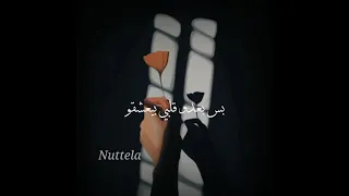 هوي جرحني جرح كبير احمد عقاد حالات واتس حزينة 
