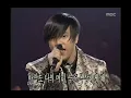 Untitle - Wings, 언타이틀 - 날개, MBC Top Music 19971227