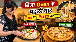 Kadai Pizza, Oven Pizza & Pizza Dough | दोनों पिज़्ज़ा एकदम परफेक्ट बना 