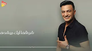 Semsem Shehab سمسم شهاب 2024 حبي ليك بلكلمات 