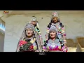 जैसलमेर(Full Video )RANI RANGILI Letest Virel Dj Song|New Rajasthani Song 2024|Kunwar Mahendra Singh