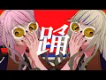 Download Lagu HIMEHINA『踊』Cover