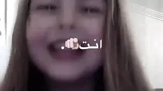 إسمك احلى الاسامي زي سكر فوق لساني دندنها