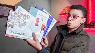 إزاي جبت الدرجة النهائية في تالتة اعدادي التجربة كاملة نصائح مهمة جدا في اخر الفيديو 