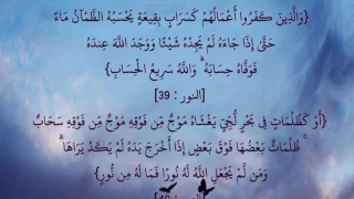 الاعجاز العلمي في آيه   أو كظلمات في بحر لجي  للدكتور صبري الدمرداش دندنها