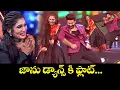 Lagu జాను డ్యాన్స్ కి ఫ్లాట్.... | Janu Lyri Dance Performance | Dhee Celebrity Special-2 | ETV