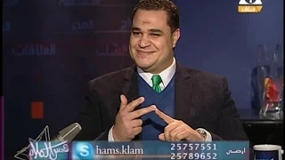 د أحمد هارون الباب يفوت جمل متى تنهي علاقة 