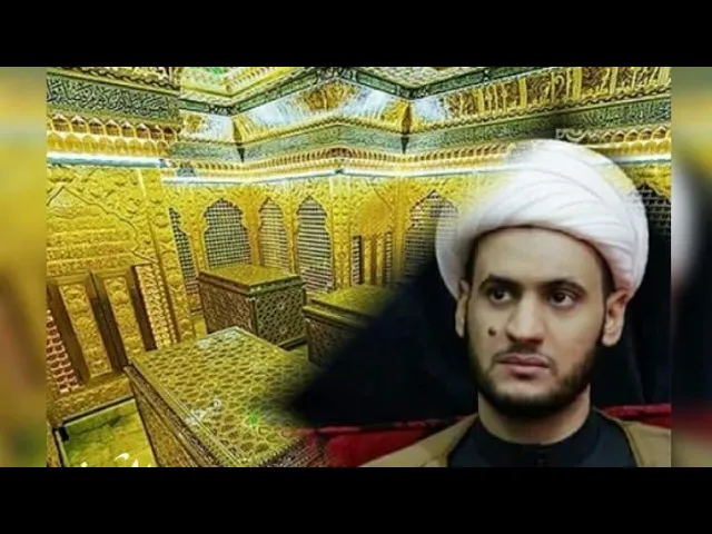 ⁣ثبات الدين رغم العواصف. الشيخ سلام العسكري