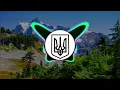Yaktak Feat. Dovi Чекає Вдома