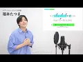 【ボイストレーナーと生徒が歌う】breakfast / Mrs. GREEN APPLE【歌い方解説付き by シアーミュージック】