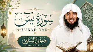سورة يس بصوت يبعث الراحة للقارئ منصور السالمي Surah Yas ( Quran )