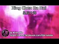 Download Lagu Xing Chen Da Hai 星辰大海 Remix By Dj Brian Bie Tiktok Hot Song Douyin