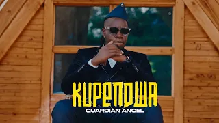 Guardian Angel- Kupendwa (visualizer) 