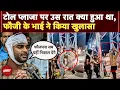 Download Lagu Meerut Toll Plaza पर Indian Army के जवान को मारा, भाई ने बताया उस रात उनके साथ क्या हुआ था | UP News
