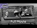 free movie - five 1951