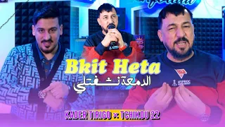                                                              ي فرج ها رب ي                دندنها