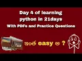 Data types in python