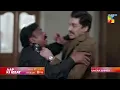 Aap ki Izzat Episode 11 Teaser Full Aap ki Izzat EP 11 Promo Ahsan Khan HUM TV Drama