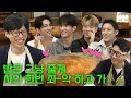 Download Lagu Kimchi Stew is just an excuse (Pinggyego)