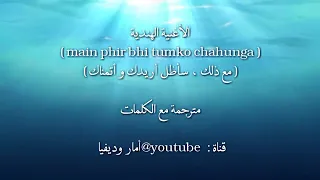 من حسن حظي اني وجدتك 