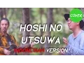 Download Lagu ALAM SEMESTA (星のうつわ) COVER FT. HIROAKI KATO