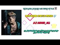 Download Lagu KOSAMBA BAJARU ME (BEND PARTY MIX) DJ AJAY F.T DJ SUNIL 2F23 DJ TEJASH dj mihir mhr