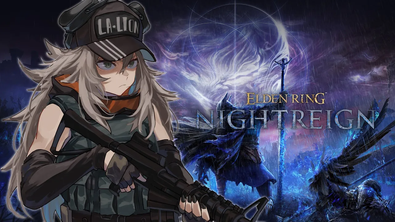 【ナイトレイン】今日も元気に夜を渡る！－ELDEN RING NIGHTREIGN【獅白ぼたん/ホロライブ】