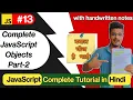 Complete Objects in javascript Part-2 in Hindi with notes JavaScript Tutorial in Hindi