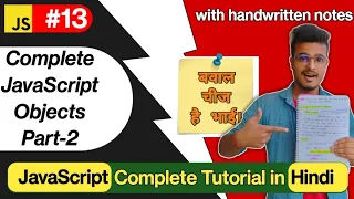 Complete Objects in javascript Part-2 in Hindi with notes JavaScript Tutorial in Hindi