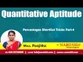 Percentages ShortCut Tricks Part-4 Quantitative Aptitude Tutorials by Miss Poojitha