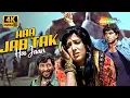 Lagu Sholay Hit Song – Haa Jab Tak Hai Jaan (4K Ultra HD) | Lata Mangeshkar | Hema Malini | Dharmendra
