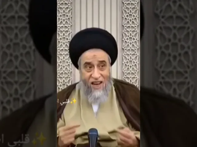 ⁣بعض من مستحبات قيام اليل.. 🌃🙏❤سيد صباح شبر