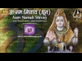 Download Lagu Aum Namah Shivay Dhun by Ravindra Sathe | Music: Shambhu Mehta
