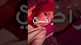 لك مش انا حدا هي مع غريب صوت ديما كام 