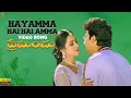 Hayamma Hai Hai Amma Video Song Full HD | Preminchu | Sai Kiran | Laya | Suresh Productions