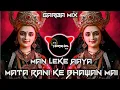 Download Lagu Man Leke Aaya Mata Rani Ke Bhawan Mai Dj Song ( Octapad Garba Mix ) It's Harshal Mix ||