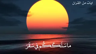 حالات واتس اب دينيه الشيخ إدريس ابكر مقطع انستغرام دينيه 