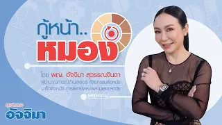 หน้าหมองคล้ำเกิดจากอะไรบ้าง