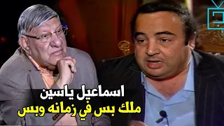 الناس كانت بسيطه وبتضحك علي اي حاجه وخلاص تصريح يونس شلبي خلا مفيد فوزي عاجز عن الرد شوف قال ايه 