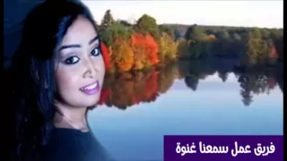 بين الريد والهوى رماذ ميرغنى 