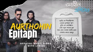 Download Aurthohin - Epitaph (Official Music Video) | Shopnochura | MP3