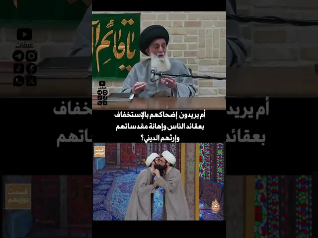 ⁣آية  الله السيد محمد اليثربي | هل هناك أذن واعية في هذا البلد ؟!