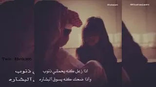 البارحه ساهر ليل الهوى كله دندنها