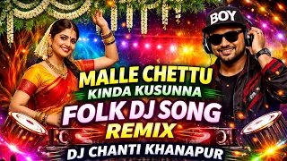 malle chettu kinda kusunna folk dj song remix by dj chanti khanapur 